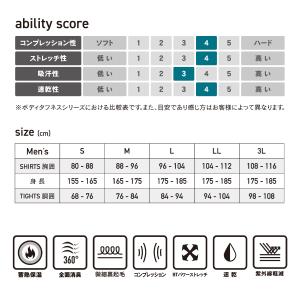 BTパワーストレッチ 蓄熱保温 速乾 全面消臭...の詳細画像4