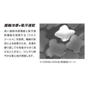 おたふく手袋 JW-622 冷感・消臭パワース...の詳細画像1