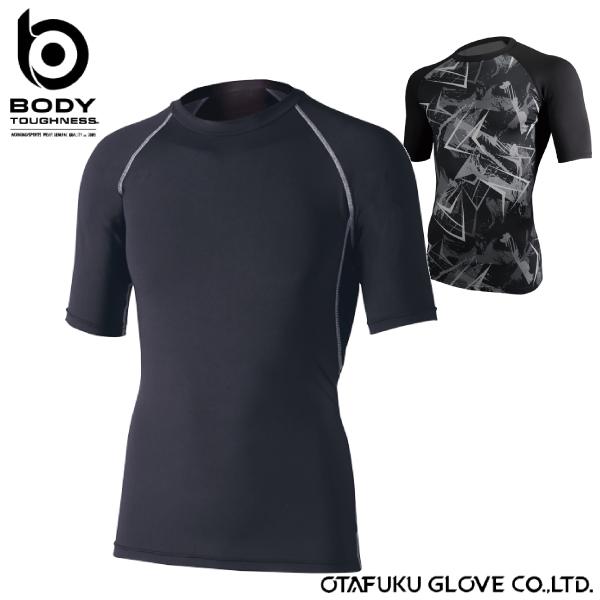 おたふく手袋 JW-628 冷感・消臭パワーストレッチ 半袖クルーネックシャツ