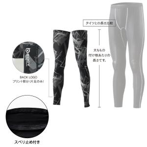 おたふく手袋 JW-634 BT冷感・消臭パワ...の詳細画像3