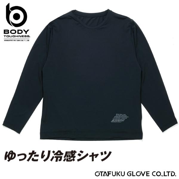 おたふく手袋 BTゆったりストレッチ 冷感ロングスリーブ クルーネックシャツ JW-742