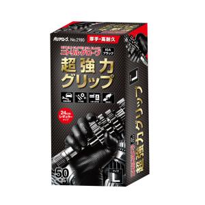 高耐久　工業用ニトリルグローブ　テクトマンL　数量限定　まとめて10箱1Set ハセメンニトリルグローブ ブルー 200枚×10箱入 長谷川綿行