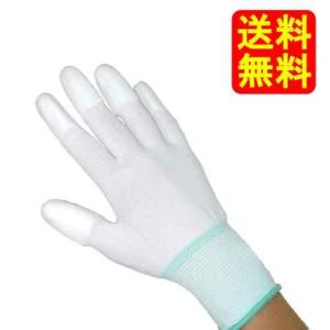 ミドリ安全 検査・組立用手袋 (手のひらコート)MCG-700N S 10双 ミドリ安全 検査・組立用手袋 (手のひらコート)MCG-700N S 10双