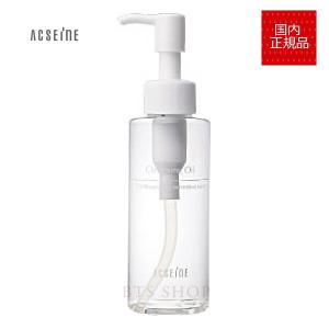 国内正規品 アクセーヌ クレンジングオイル 120ml 9003026