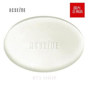 国内正規品 アクセーヌ フェイシャルソープ AD 100g 石鹸 9048058