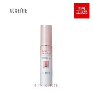 アクセーヌ スーパーサンシールド ブライトヴェール <ナチュラルカバー>SPF50+ 日焼け止め 9049635