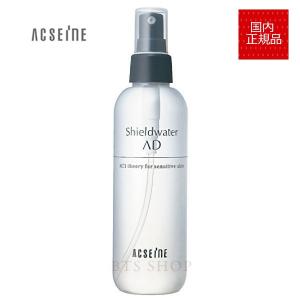 ACSEINE（アクセーヌ） [2個セット]アクセーヌ モイストバランス