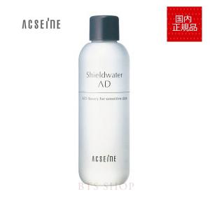 ACSEINE（アクセーヌ） AD コントロール ローション 120mL（化粧水