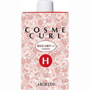 アリミノ コスメカール Ｈ 400ｍｌ｜BTS SHOP