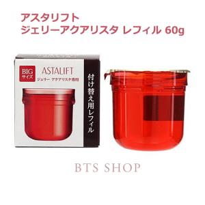 アスタリフト ジェリーアクアリスタ 60g レフィル 付け替え用（美容液）/ASTALIFT 国内正規品