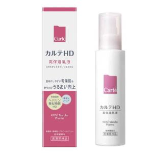 カルテＨＤ 高保湿乳液120ml コーセー Carte｜bts-shop