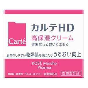 カルテＨＤ 高保湿クリーム 40g コーセー Carte