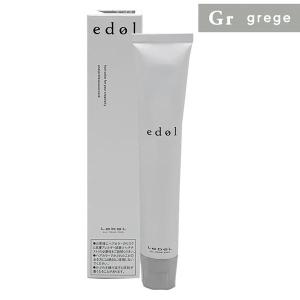 【ひめ】新品 ルベル クールオレンジ ヘアリンス 1600ml 2個 タカラベルモント ルベル クールオレンジ ヘアソープSC 1600ml