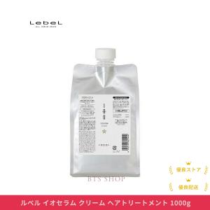 ルベル イオセラム クリーム 1000ml 詰替え｜bts-shop