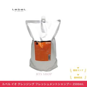 ルベル イオ クレンジング リラックスメント 2500ml リフィル Amazon.co.jp: ルベル イオ シャンプー クレンジング リラックス