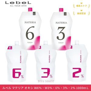 ルベル マテリア オキシ Ｗ6％・Ｗ3％・6％・3％・2％ 1000ｍＬ 2剤 オキシ剤 マテリアカラー オキシ｜bts-shop