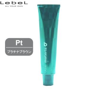 ルベル マテリアＧ インテグラルライン Ｐｔ プラチナブラウン 1剤 120ｇ｜bts-shop