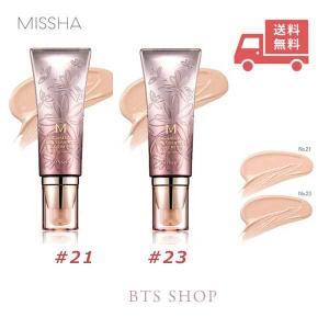 ミシャ bbクリーム MISSHA M シグネチャー リアルコンプリート BBクリーム No.21 No.23