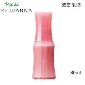 ザ マイラ MR プランタハーモニー クレンジングオイル 180ml