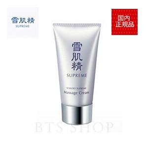 雪肌精シュープレム マッサージクリーム 80g 国内正規品