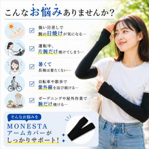 アームカバー レディース UVカット ロング ...の詳細画像4