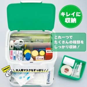 救急箱 薬 ケース 引き出し付 ボトルを立てて...の詳細画像3