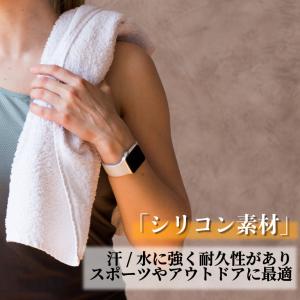 アップルウォッチ バンド シリコン スポーツ ...の詳細画像5