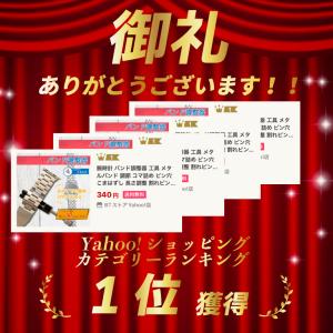 時計 バンド調整 腕時計 ベルト 工具 調整器...の詳細画像3