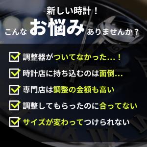 時計 バンド調整 腕時計 ベルト 工具 調整器...の詳細画像5