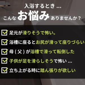 浴槽マット 浴室マット 滑り止め お風呂 シー...の詳細画像5