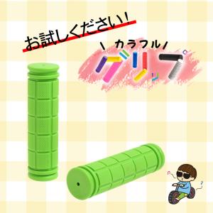自転車 ハンドル グリップ ラバー 左右セット...の詳細画像5