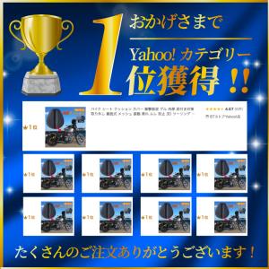 バイク シート クッション カバー 衝撃吸収 ...の詳細画像3