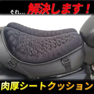バイク シート クッション カバー 衝撃吸収 ...の詳細画像5