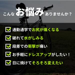 サドル 自転車 自転車サドル 交換 新生活 一...の詳細画像2