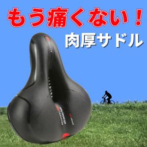 サドル 自転車 自転車サドル 交換 新生活 一...の詳細画像3