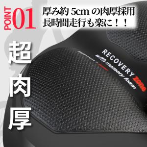 サドル 自転車 自転車サドル 交換 新生活 一...の詳細画像4