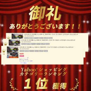 バイク ギア シフトガード シューズガード プ...の詳細画像3
