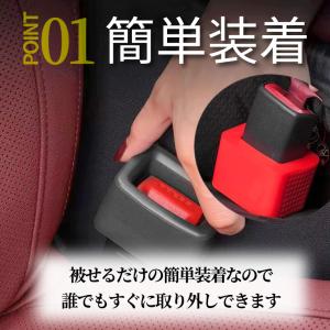 シートベルトカバー 2個セット バックル カバ...の詳細画像4