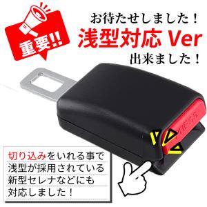 シートベルト 延長 バックル 12cm 25c...の詳細画像3