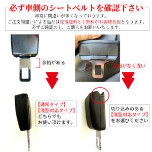 シートベルト 延長 バックル 12cm 25c...の詳細画像5