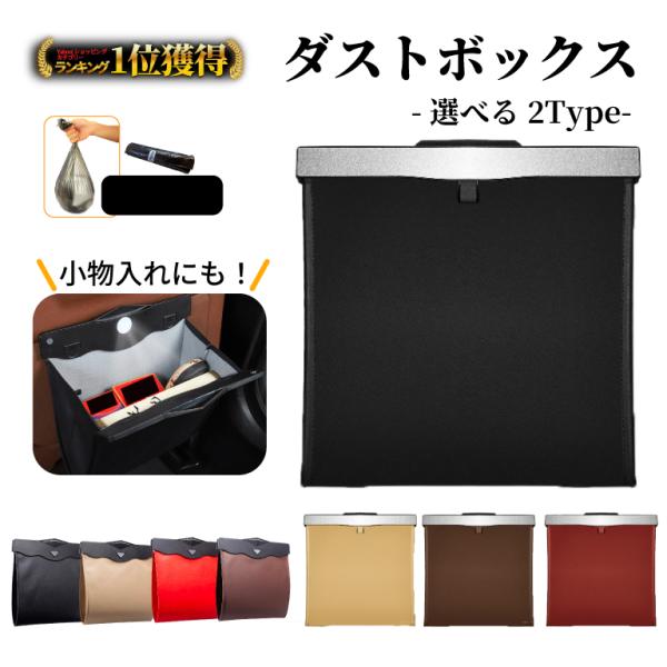 車 ゴミ箱 アイデア 収納 LEDライト ダストボックス カー用品 折りたたみ シンプル ゴミ袋 ス...