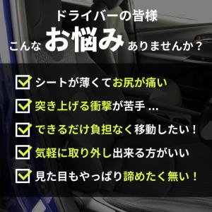 理学療法士監修 車クッション 車 シート カー...の詳細画像2