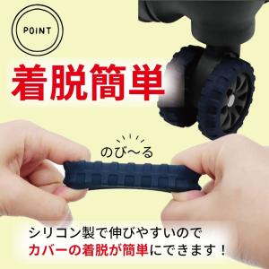 キャスター カバー 2個 蓄光 タイヤデザイン...の詳細画像4