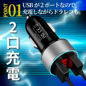 シガーソケット USB 携帯 充電 電圧計測 ...の詳細画像2