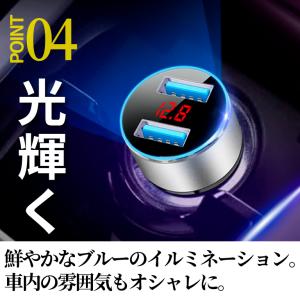 シガーソケット USB 携帯 充電 電圧計測 ...の詳細画像5