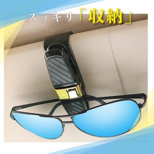 サングラスホルダー 2口 カード 駐車券 クリ...の詳細画像4