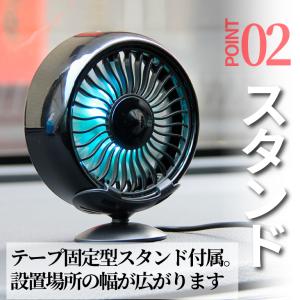 在庫売切大特価 車 扇風機 車中泊 2way ...の詳細画像4