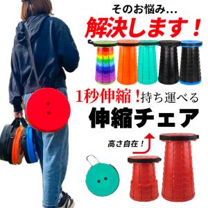 折りたたみ椅子 軽量 アウトドアチェア 万博 ...の詳細画像5