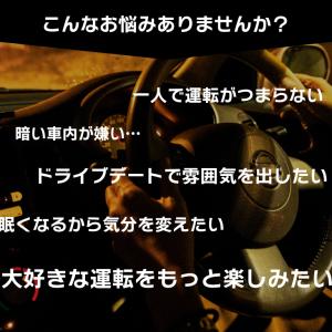 アンビエントライト usbライト 車内 ルーム...の詳細画像4