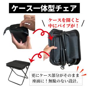 最安値挑戦月間 折りたたみ椅子 軽量 肩紐付 ...の詳細画像5